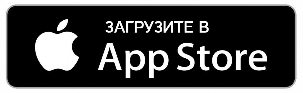 Кнопка Ап Сторе.png Кнопка Ап Сторе.png